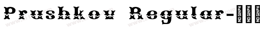 Prushkov Regular字体转换 Prushkov Regular字体转换